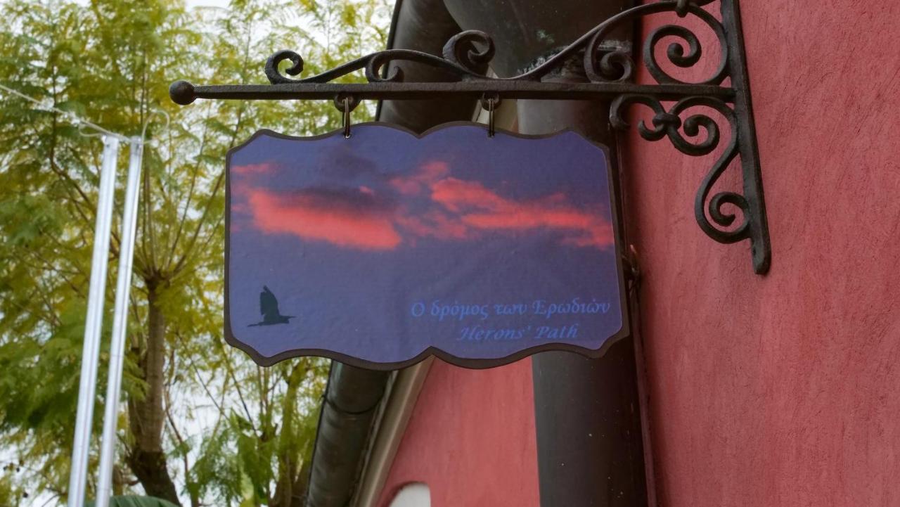 Heron'S Path I Análipsis المظهر الخارجي الصورة